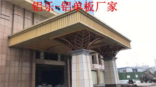 麒麟氟碳鋁板包柱加工 鋁樂建材的建筑藝術與技術創新